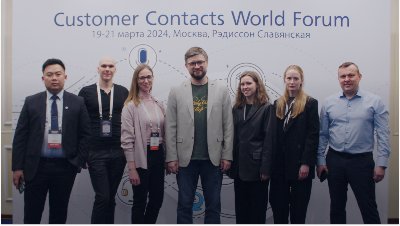 КВИНТ на Customer Contacts World Forum 2024