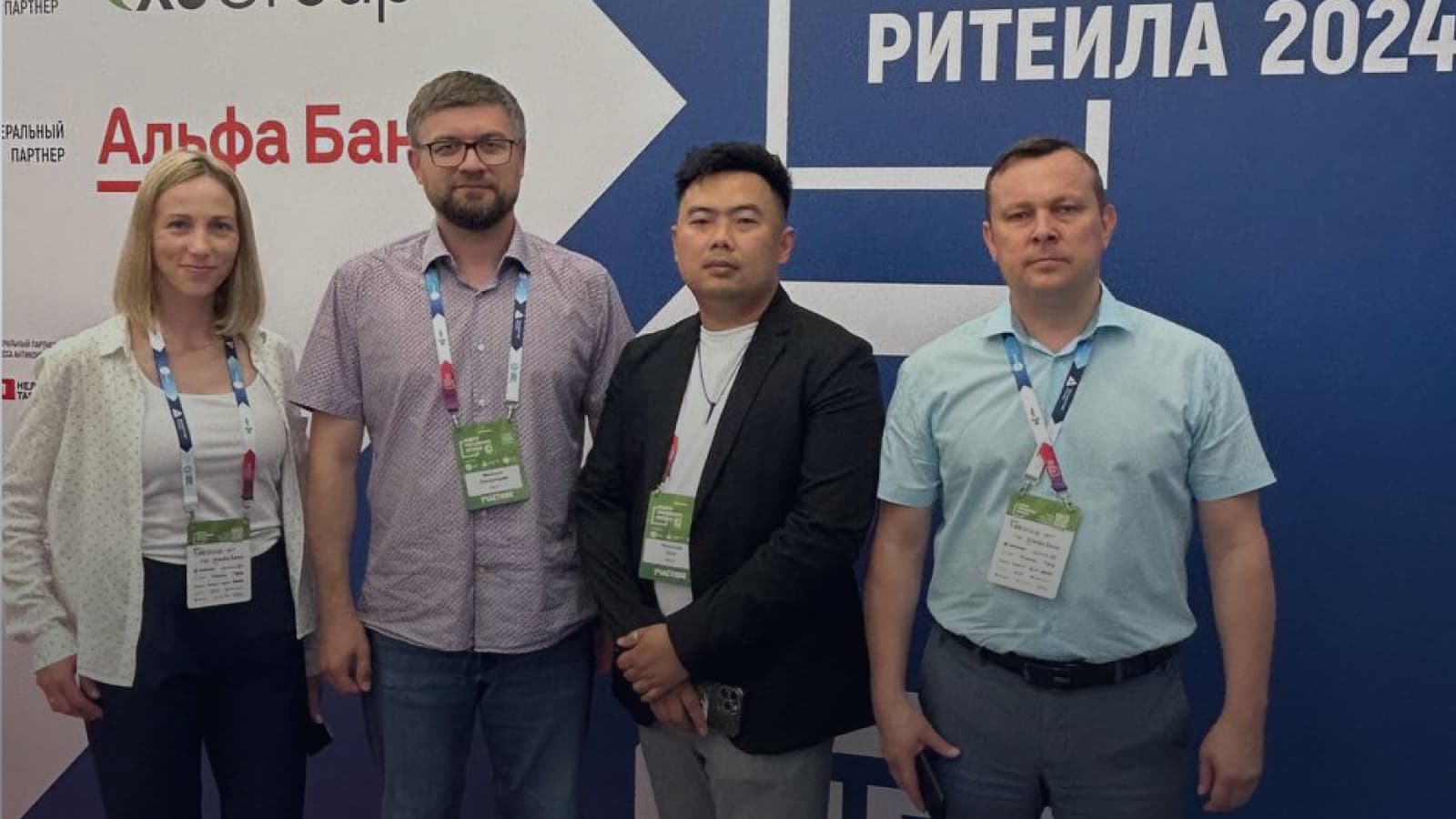 КВИНТ на форуме Неделя Российского Ритейла