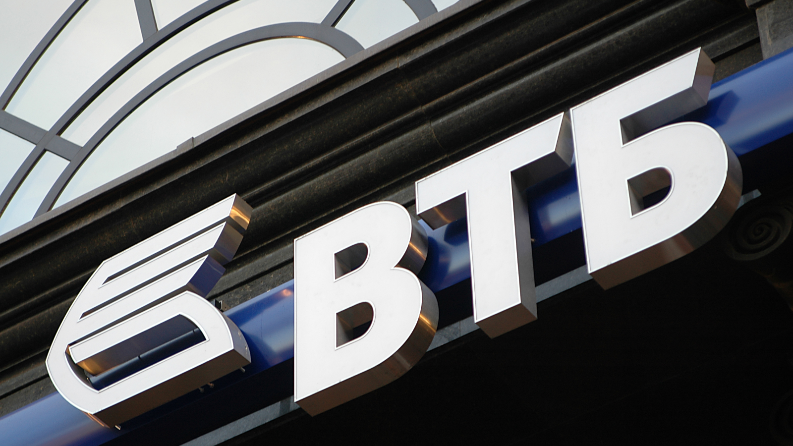 ВТБ запустил пилотный проект с КВИНТ