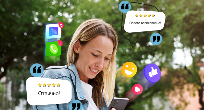 Оценка удовлетворенности