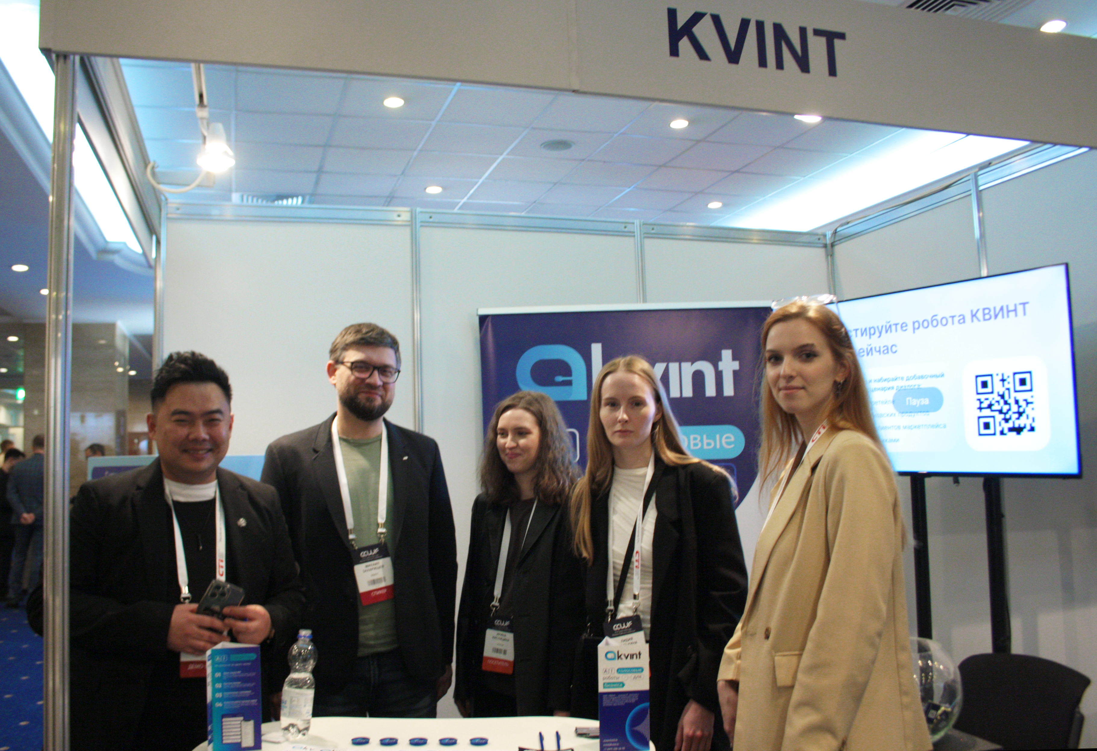 мастер класс квинт