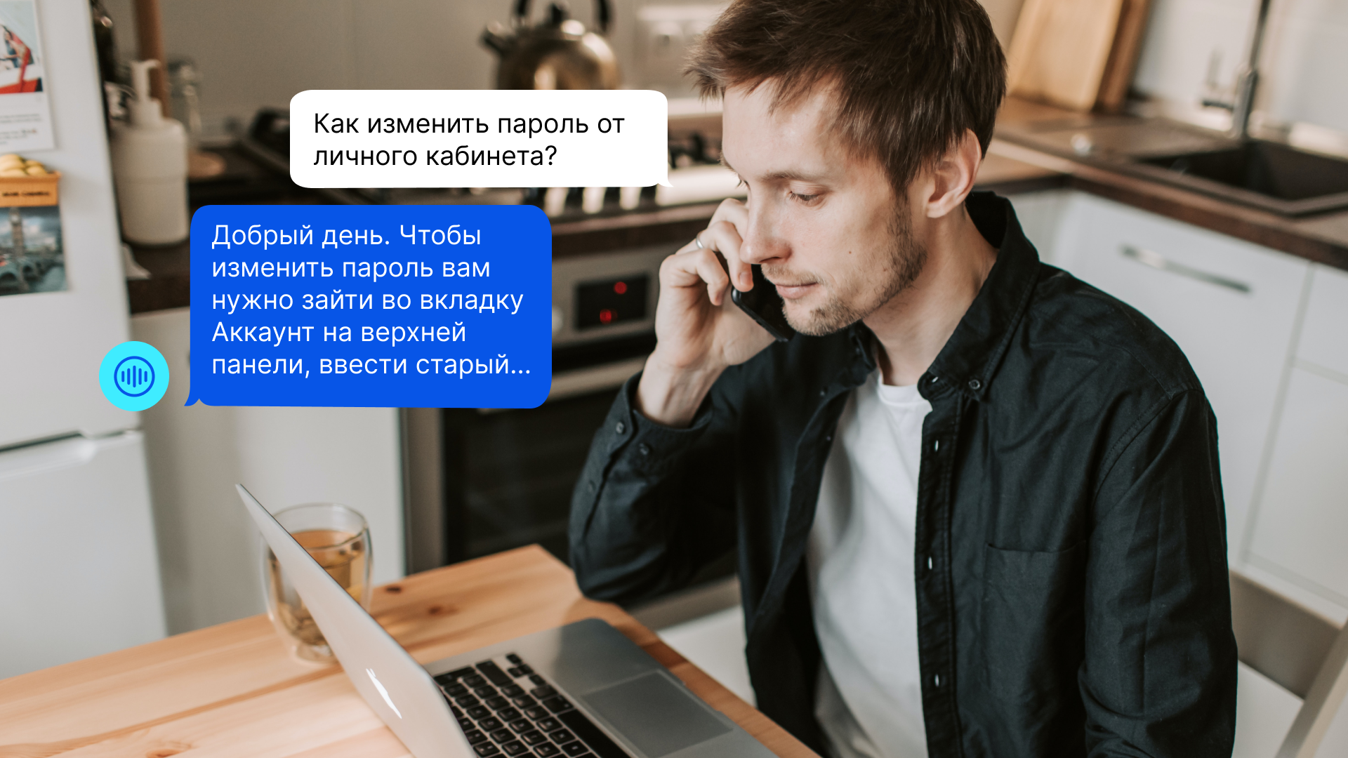 ответы на вопросы